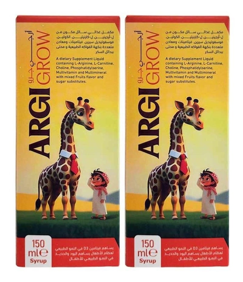 Argi Grow - Food Supplement to Support Your Child's Normal Growth and Daily Health Multivitamin Giraffe Syrup | Twin Pack